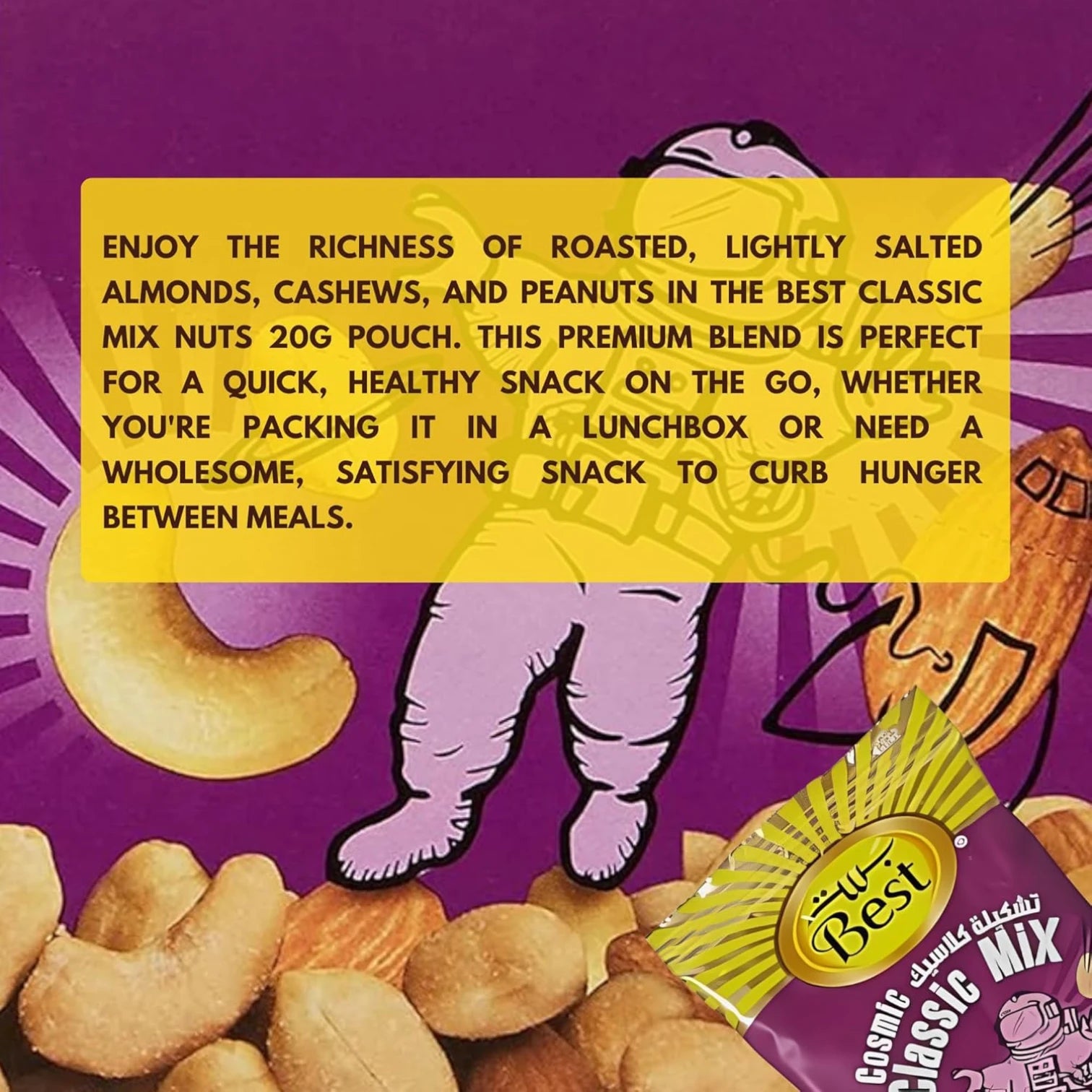 Best Cosmic Classic Mix Nuts 12 x 20g | Roasted & Salted Peanuts, Almonds & Cashews | Healthy On-the-Go Snack Box - Damoo