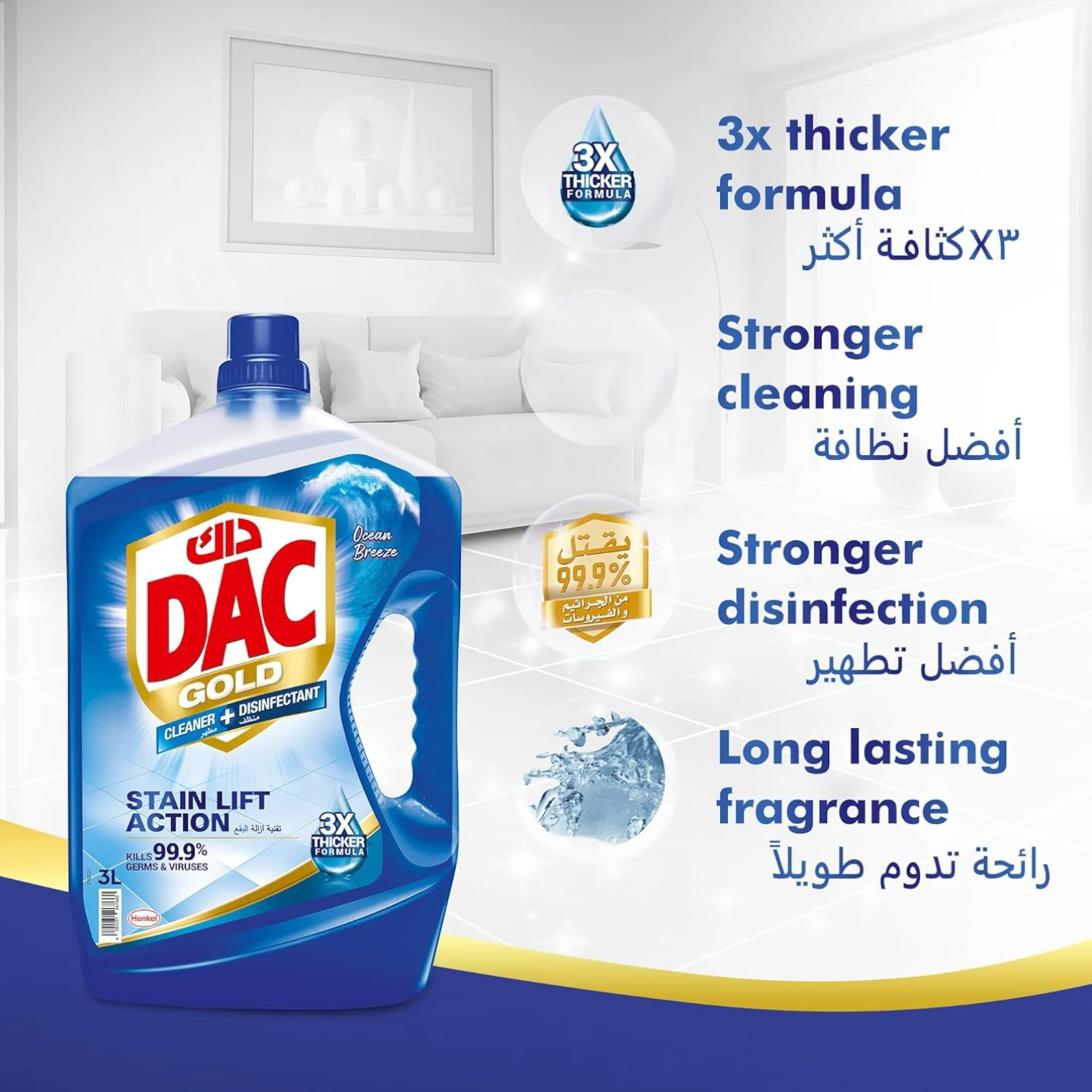 DAC Gold Disinfectant Multi-Purpose Cleaner Ocean Breeze – 3L + 1L Offer Pack, Kills 99.9% of Germs & Bacteria, Long-Lasting Cleanliness and Fresh Freshness - Damoo