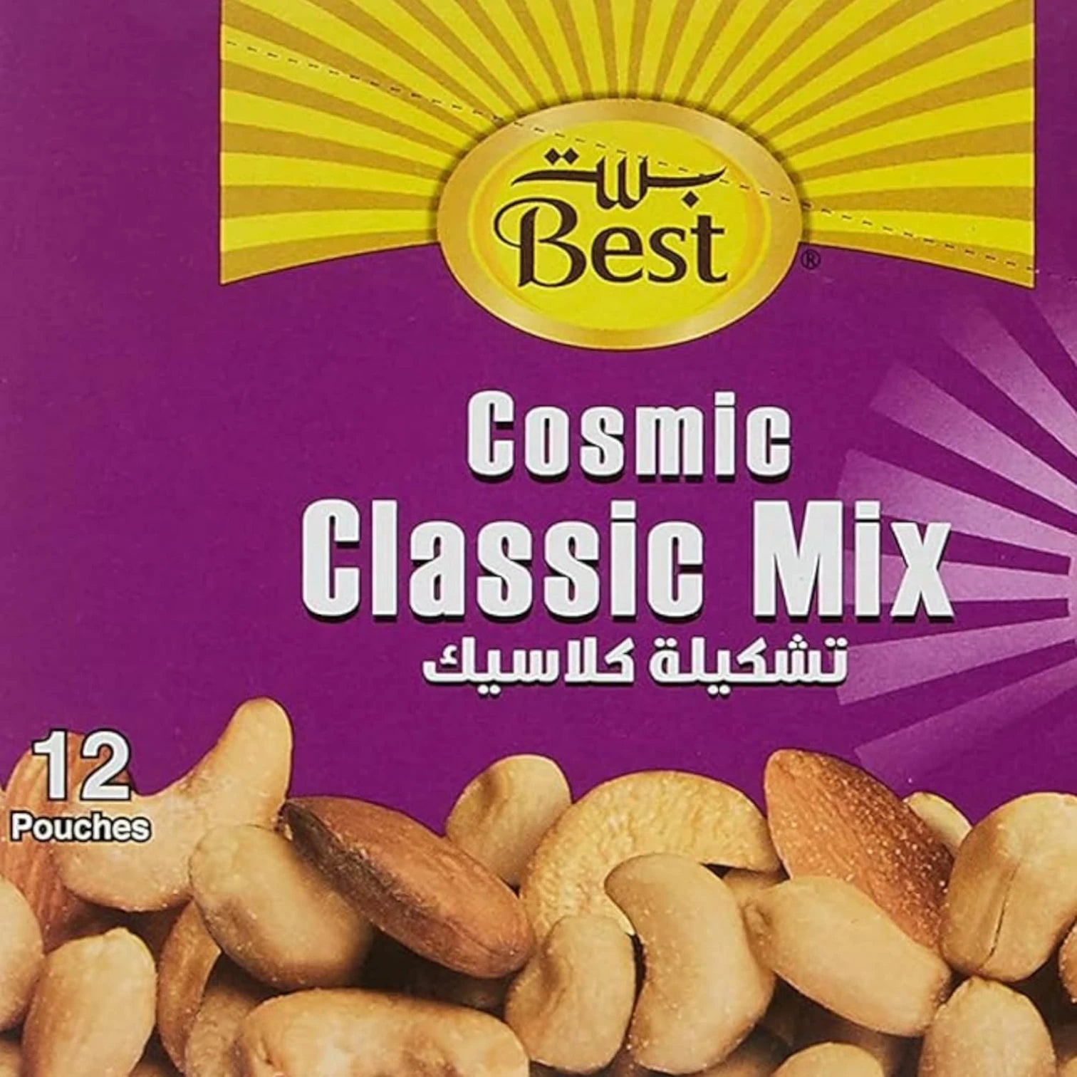 Best Cosmic Classic Mix Nuts 12 x 20g | Roasted & Salted Peanuts, Almonds & Cashews | Healthy On-the-Go Snack Box - Damoo