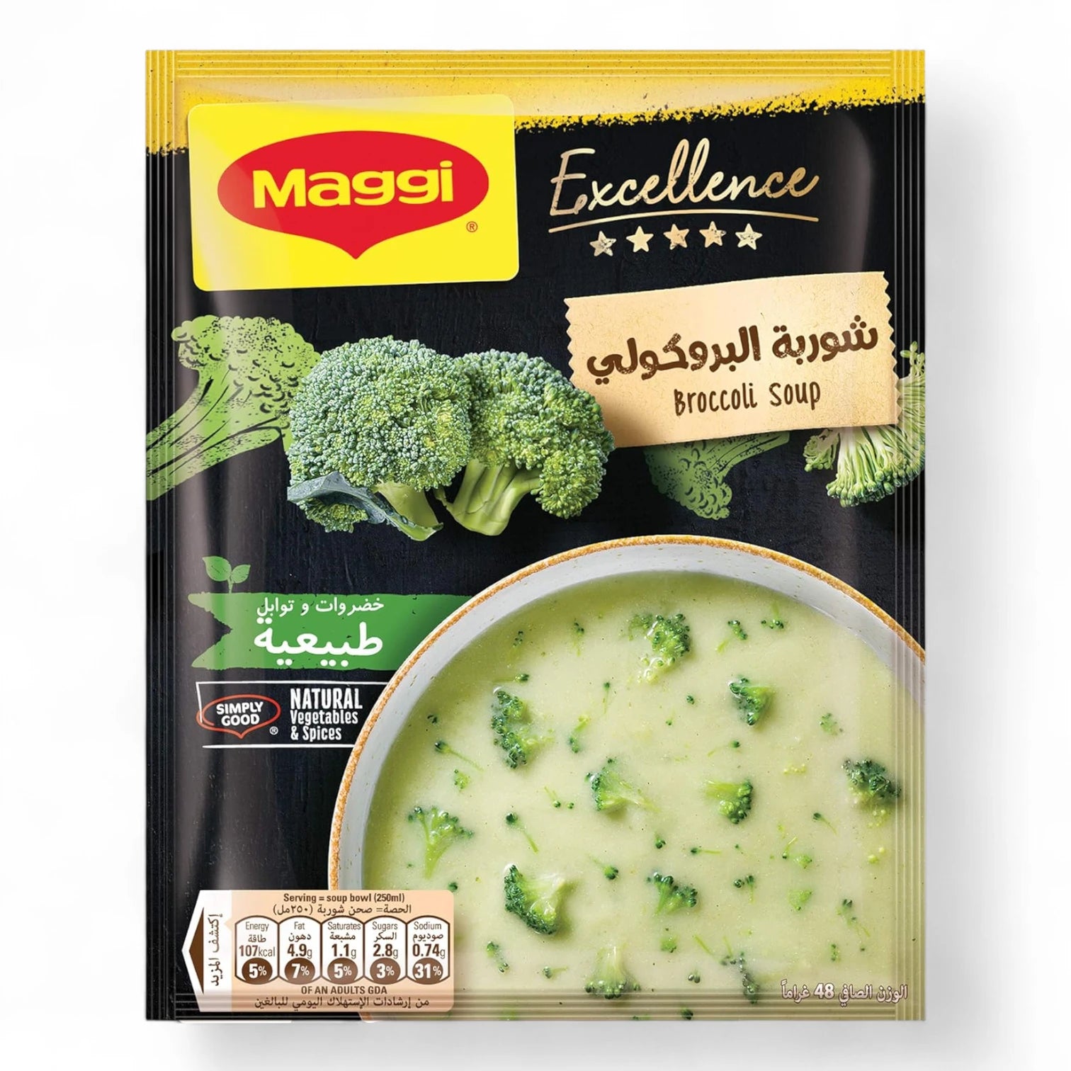 Maggi Excellence Broccoli Soup 48g – Creamy, Nutritious & High in Fiber | Halal Certified & Preservative-Free - Damoo