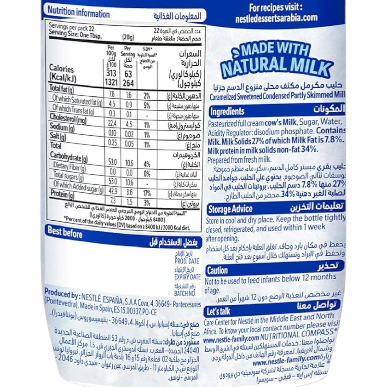 Nestlé Squeezy Caramel Flavored Condensed Milk Topping – 450g | Easy-to-Use No-Spill Squeeze Bottle | Rich, Creamy, & Gluten-Free - Damoo