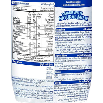 Nestlé Squeezy Caramel Flavored Condensed Milk Topping – 450g | Easy-to-Use No-Spill Squeeze Bottle | Rich, Creamy, & Gluten-Free - Damoo