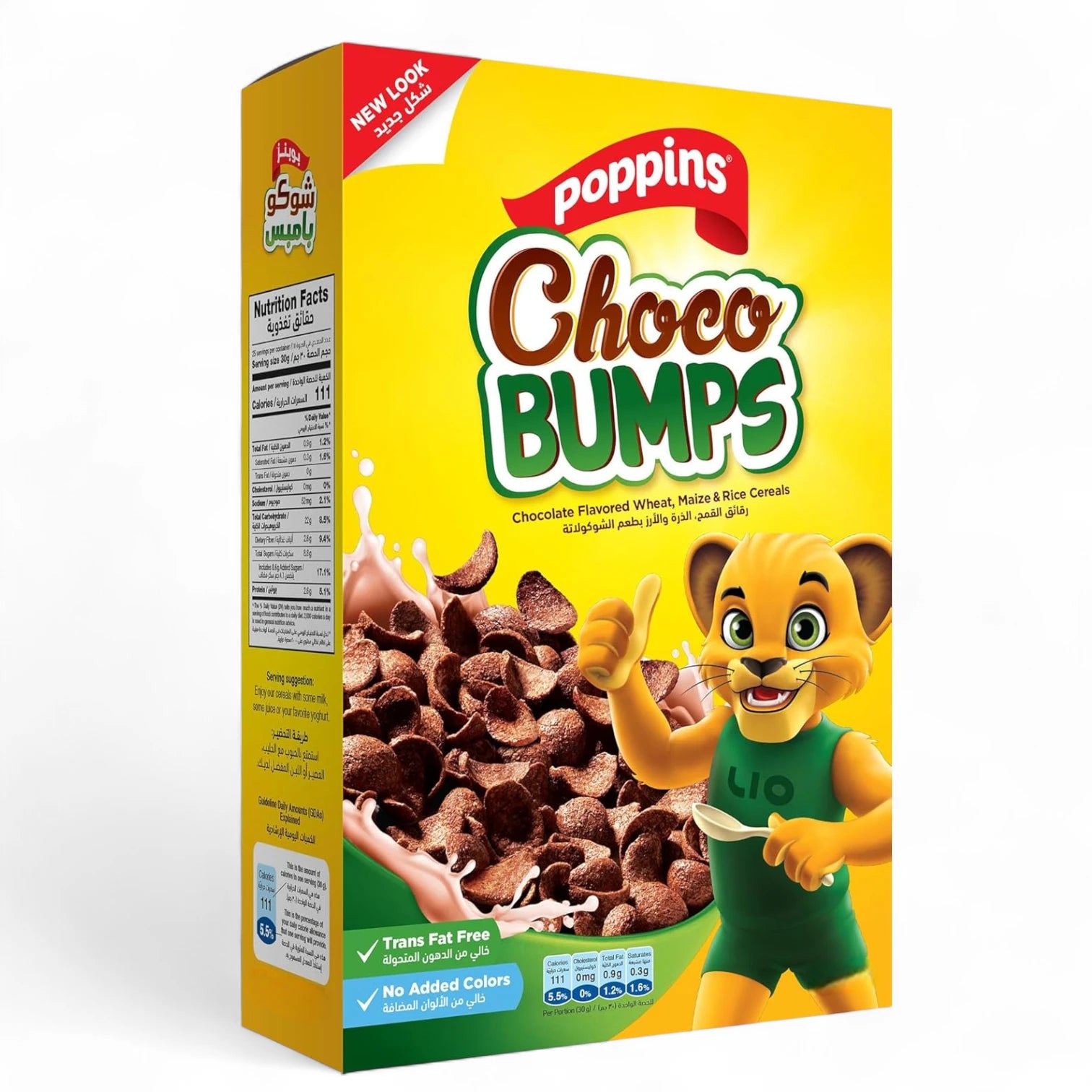Poppins Choco Bumps – Chocolate Flavored Toasted Wheat Cereal, 350g | Crunchy Kids Breakfast with Energy Boost - Damoo