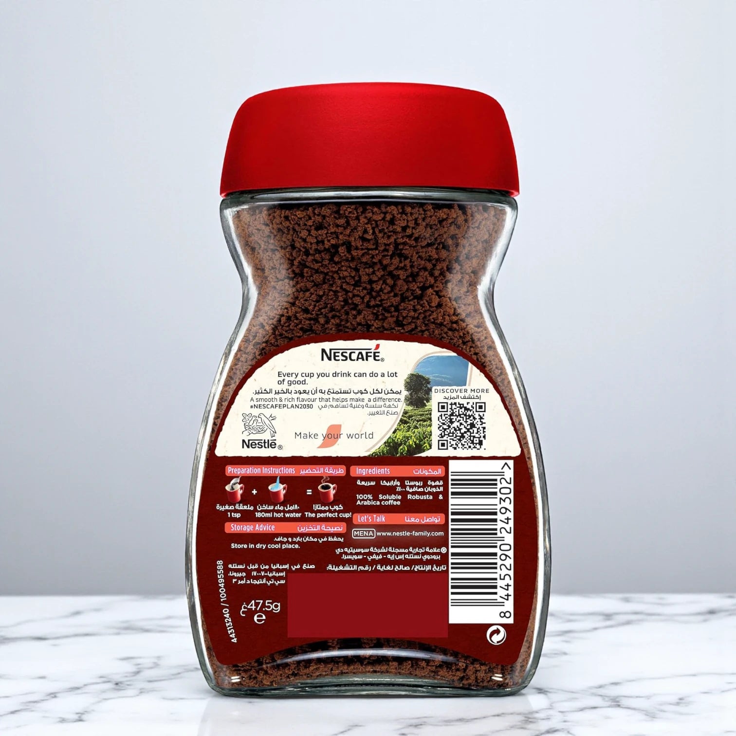 Nescafé Red Mug Instant Coffee Jar 47.5g – Signature Roast Blend | 24 Cups | Smooth & Rich Flavor | Robusta & Arabica Beans | Medium Roast | Caffeinated - Damoo
