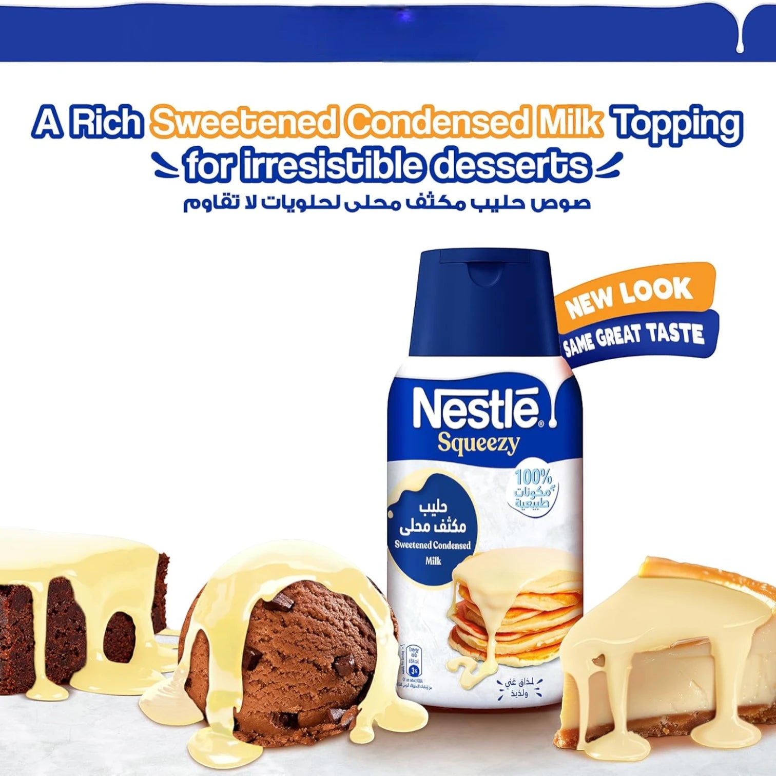 Nestlé Squeezy Sweetened Condensed Milk – 450g Resealable Pack | Rich, Creamy & Perfect for Desserts, Beverages, and Quick Snacks - Damoo