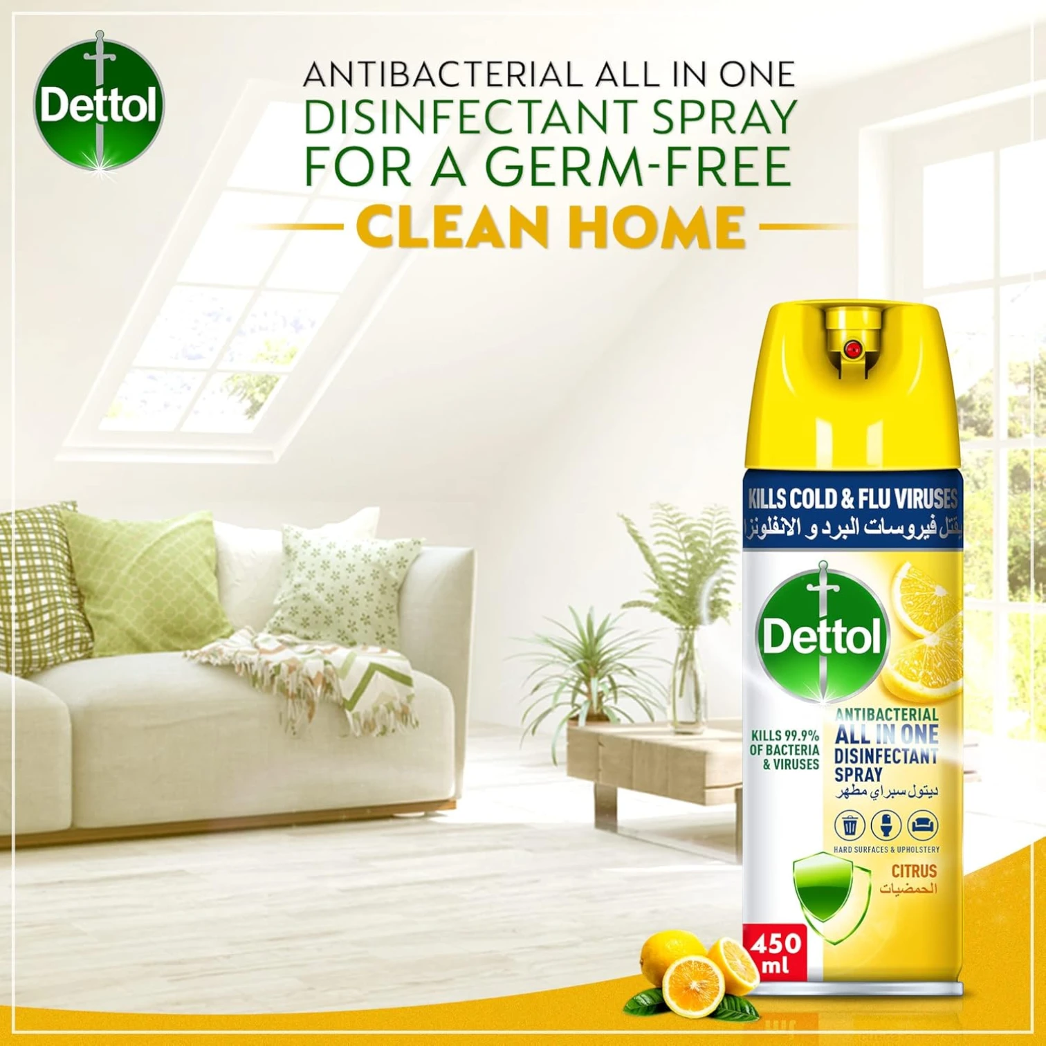 Dettol All-in-One Disinfectant Spray – Citrus Scent – 450ml | Antibacterial Surface & Air Sanitizer – Kills Germs, Odors & Viruses - Damoo