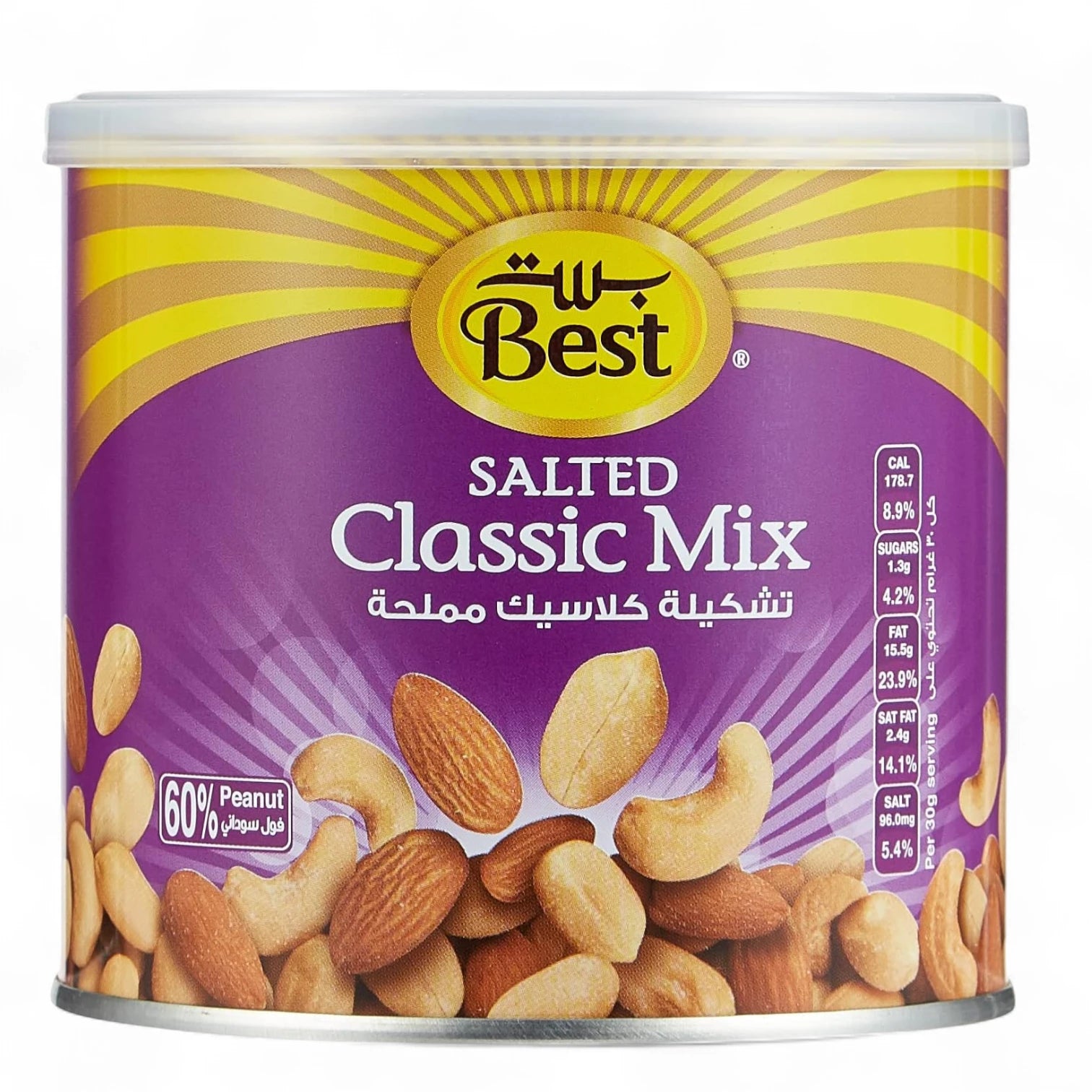 Best Classic Mixed Nuts Can – 300g | Roasted Cashews, Almonds & Peanuts | Lightly Salted Crunchy Nut Blend | Healthy Snack for Gifting, Travel & Everyday Fuel - Damoo