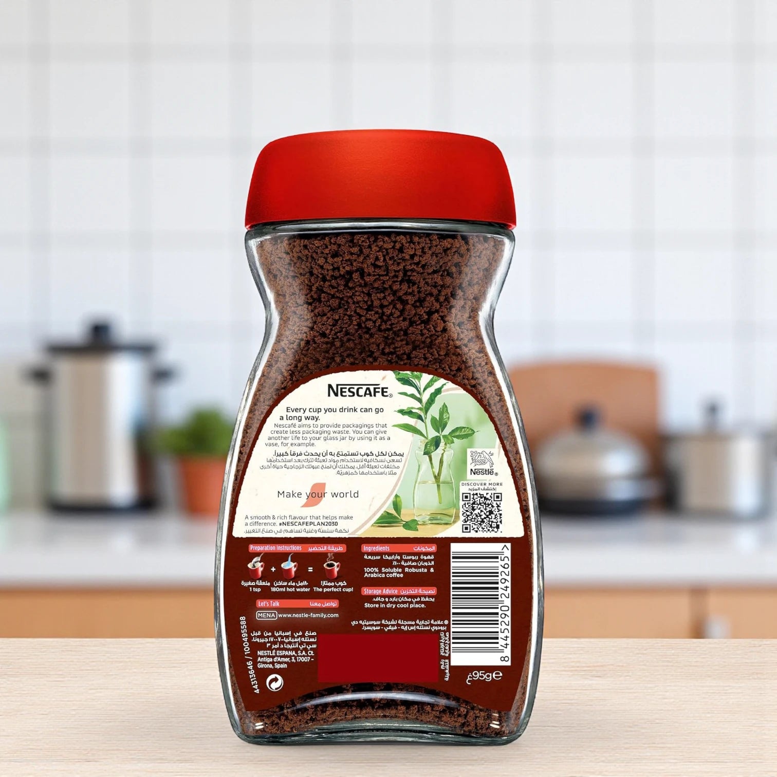 Nescafé Red Mug Instant Coffee Jar 95g – Smooth & Rich Signature Roast | Medium Roast Blend of Robusta & Arabica | 48 Cups | Caffeinated | Easy to Prepare - Damoo