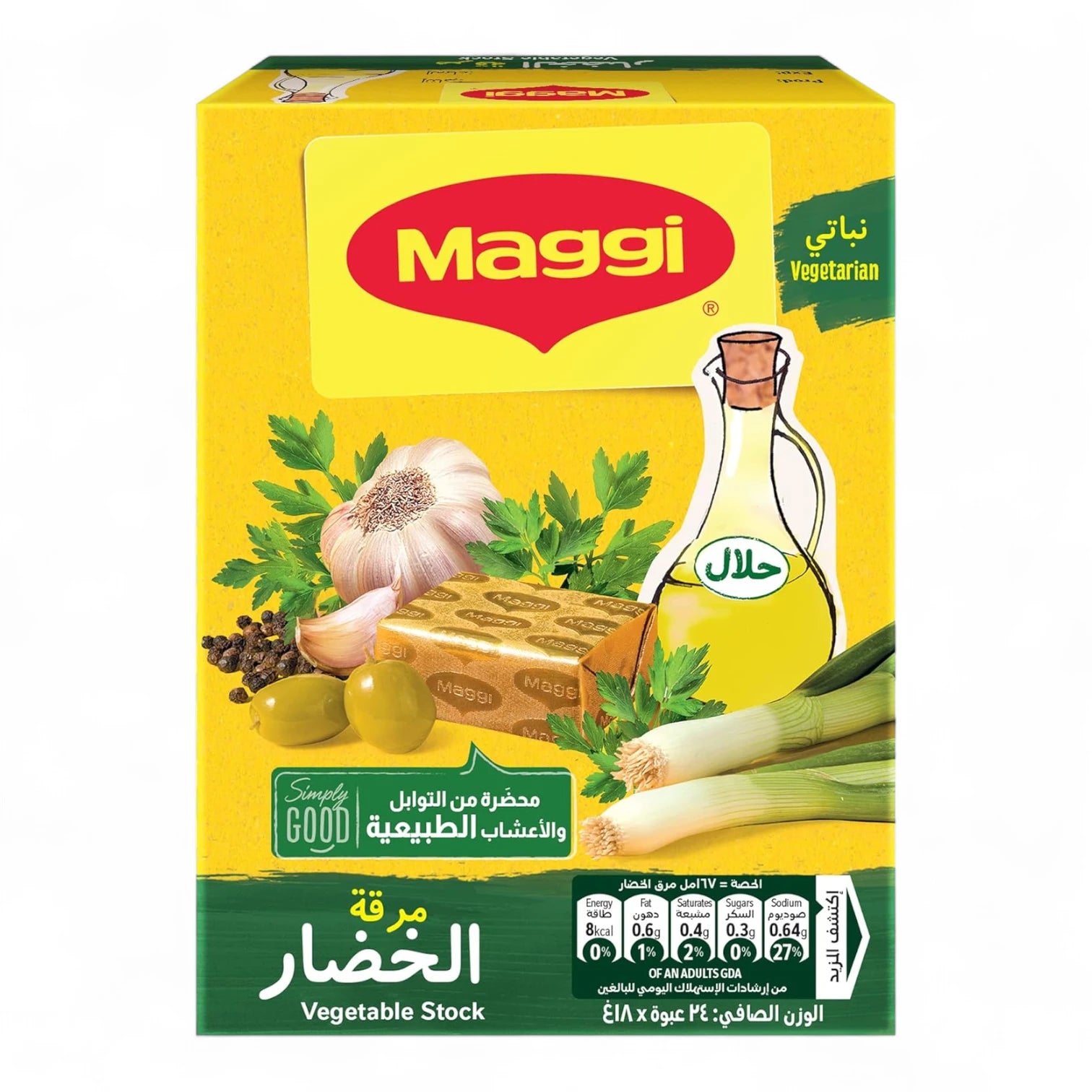 Maggi Vegetable and Onion Stock Bouillon Cubes – 423g Box (18g Cube x 24 pcs) | Natural Herbs & Spices, No Preservatives or Artificial Flavors - Damoo