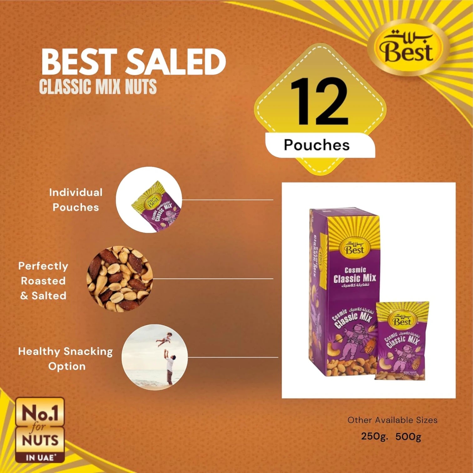 Best Cosmic Classic Mix Nuts 12 x 20g | Roasted & Salted Peanuts, Almonds & Cashews | Healthy On-the-Go Snack Box - Damoo