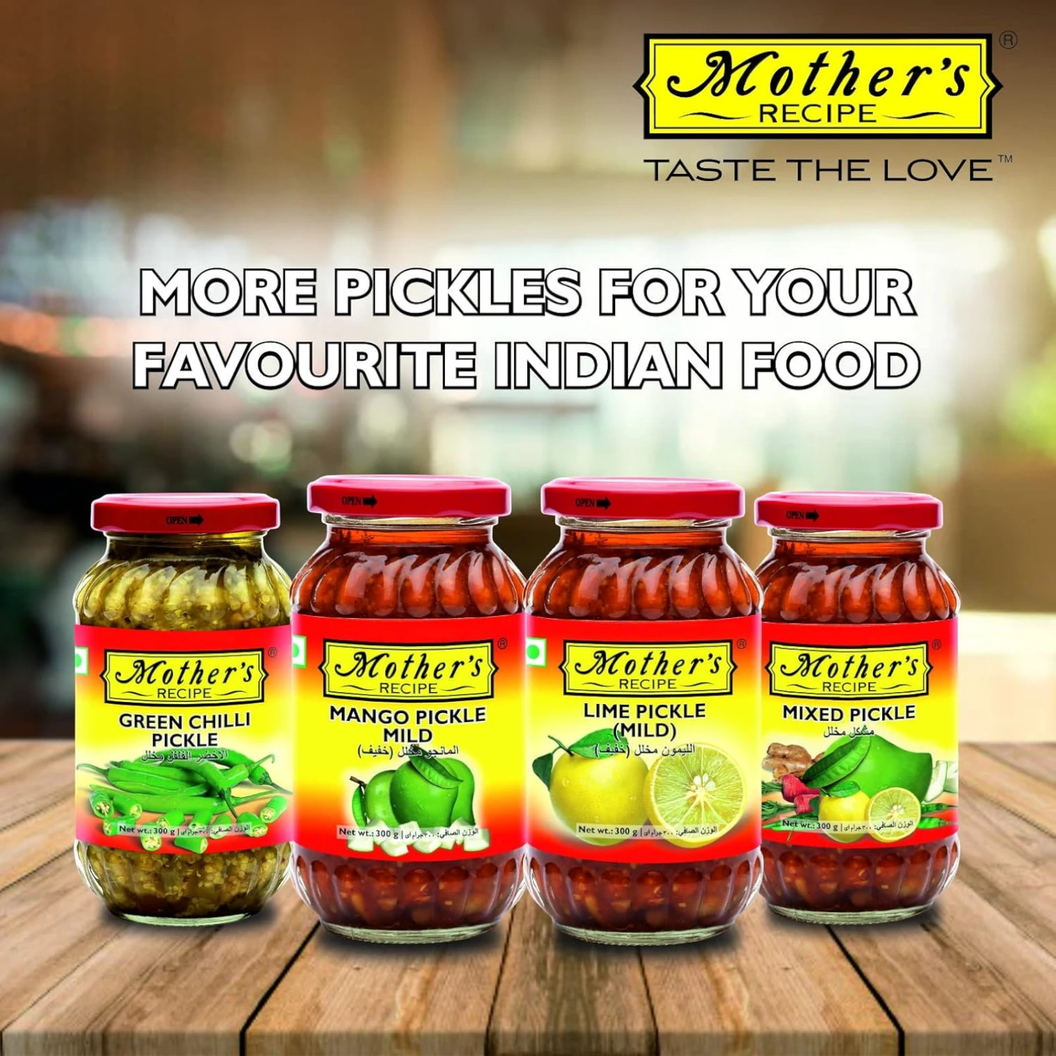 Mother's Recipe Garlic Pickle 300g – Traditional Indian Achar with 65% Garlic | No Artificial Colors or Preservatives | Halal, Vegetarian, Bold & Spicy Flavor | Glass Jar Pack - Damoo