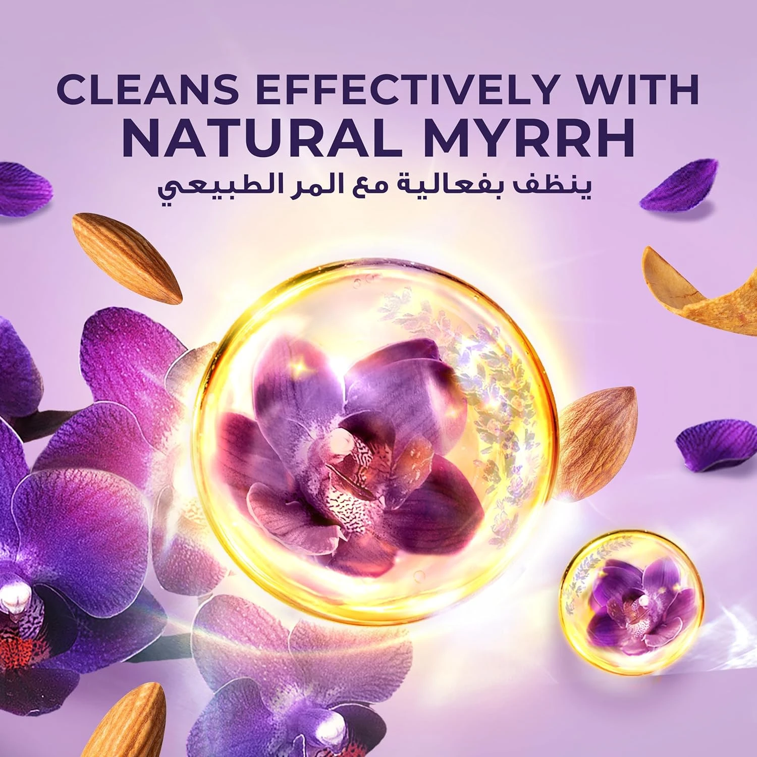LUX Magical Orchid Perfumed Hand Wash – 500ML | Exotic Orchid Scent with Almond Oil & Glycerin | Nourishing Hand Soap for All Skin Types - Damoo