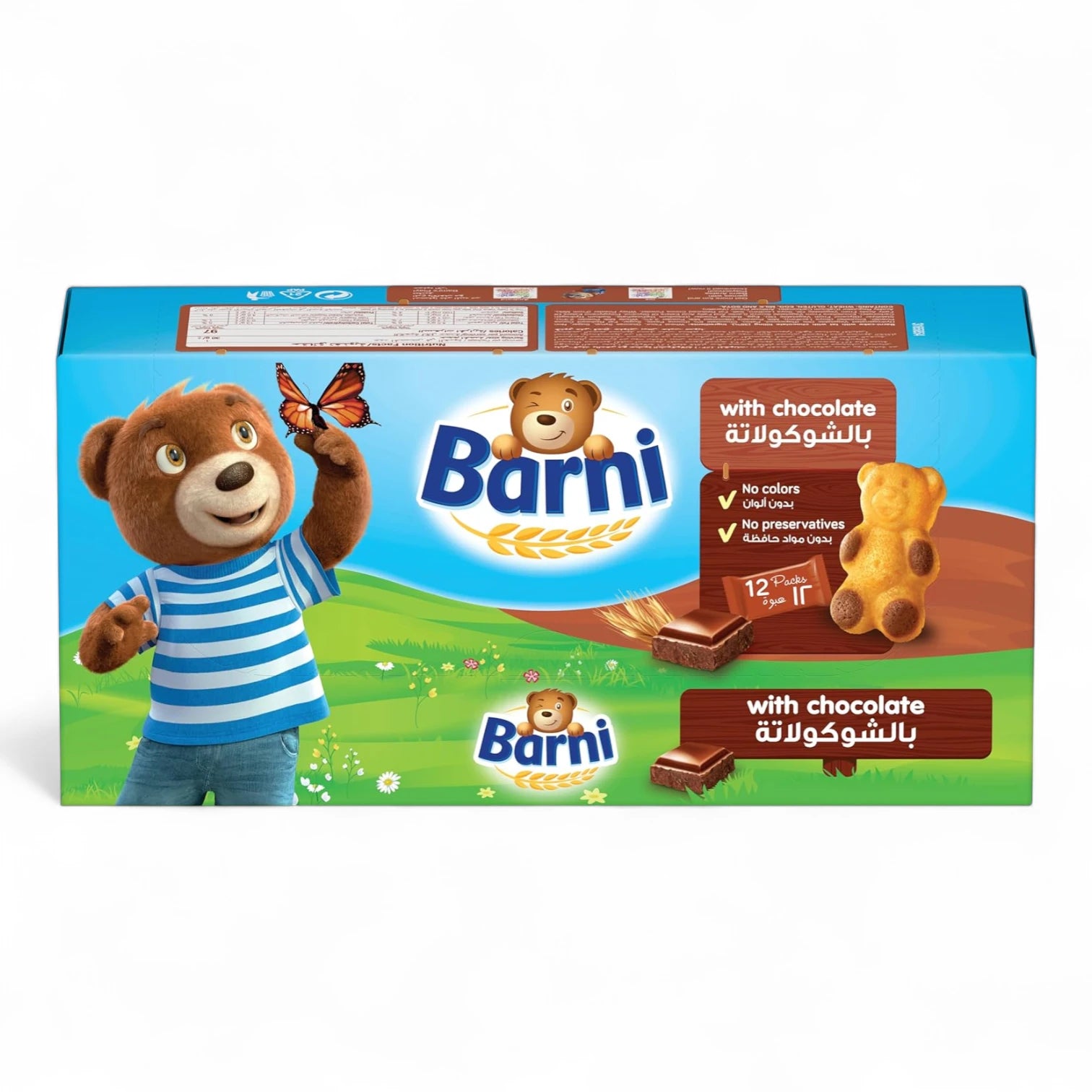 Barni Chocolate-Filled Bear Cake – Pack of 12 x 30g | Soft & Fun-Shaped Snack for Kids – No Preservatives or Artificial Colors - Damoo