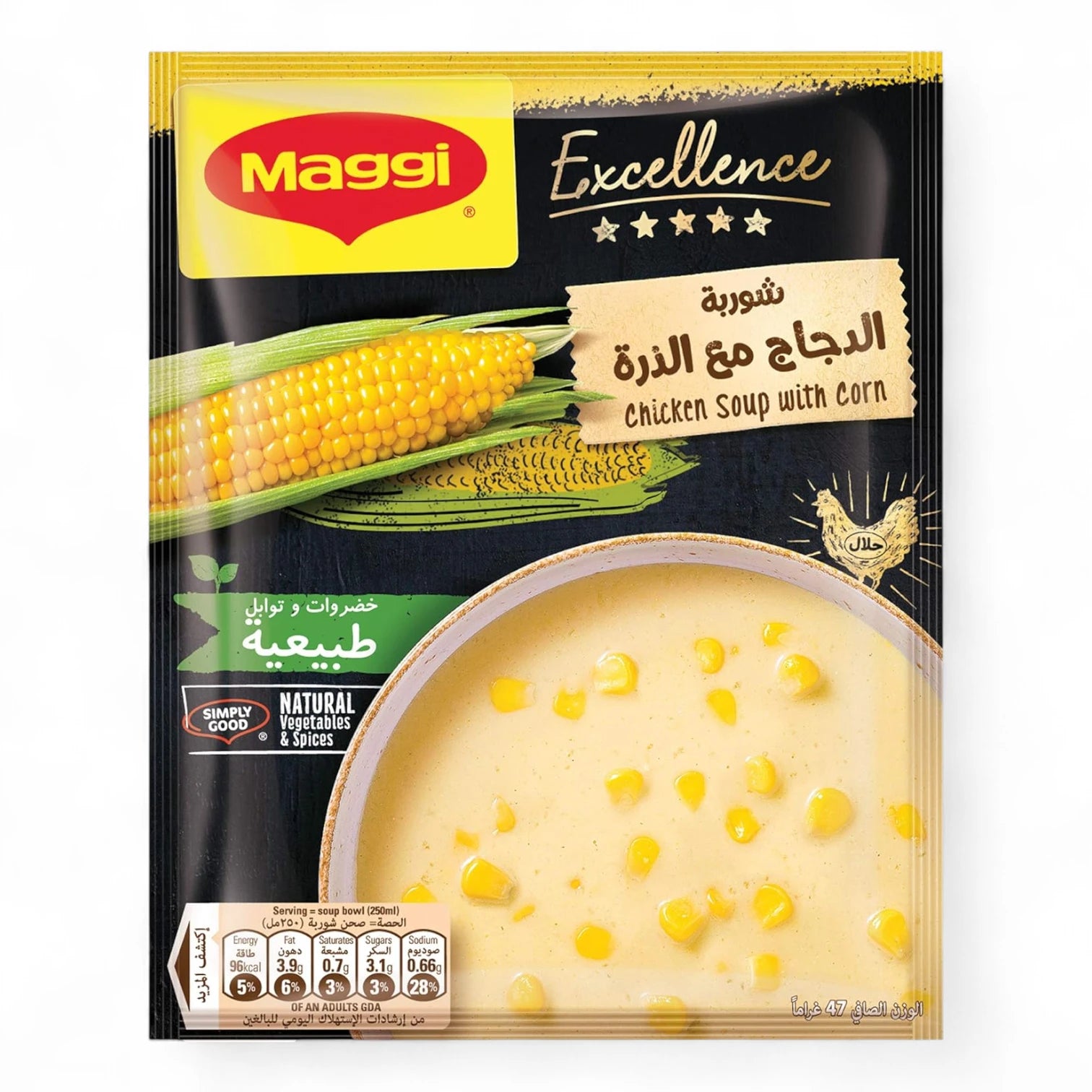 Maggi Excellence Chicken Soup with Corn 47g – Rich, Aromatic & Protein-Rich | Halal Certified & Preservative-Free - Damoo