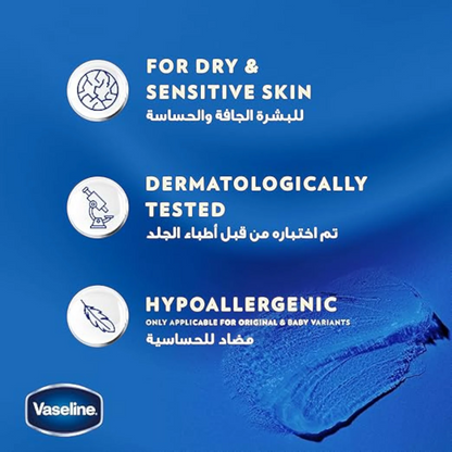Vaseline Healing Jelly Cocoa Butter 100ml | Triple-Purified Petroleum Jelly | Deep Moisturization & Skin Protection | Hypoallergenic & Dermatologist Tested - Damoo