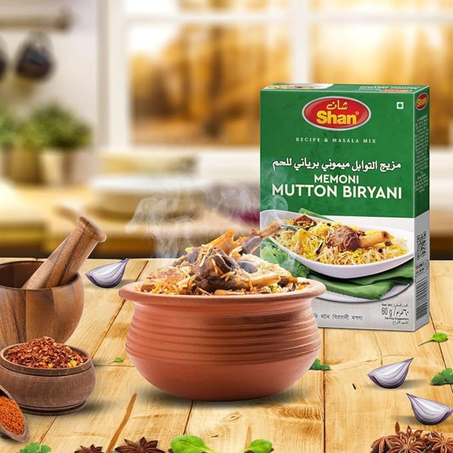 Shan Memoni Mutton Biryani Masala Mix – 60g – Traditional Pakistani Spice Blend – Halal Certified – Authentic Flavor & Aroma – V-Lock Freshness - Damoo