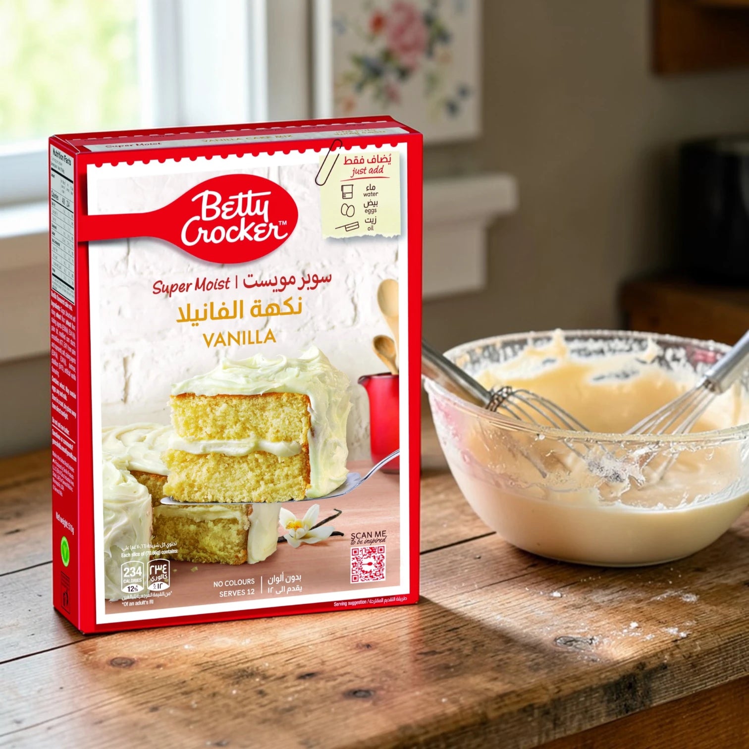 Betty Crocker Super Moist Vanilla Cake Mix 2 x 510g – Easy Bake Dessert Mix – Rich Vanilla Flavor for Cakes, Cupcakes & Celebrations - Damoo