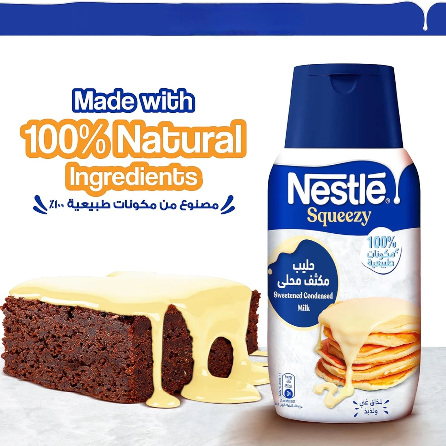 Nestlé Squeezy Sweetened Condensed Milk – 450g Resealable Pack | Rich, Creamy & Perfect for Desserts, Beverages, and Quick Snacks - Damoo