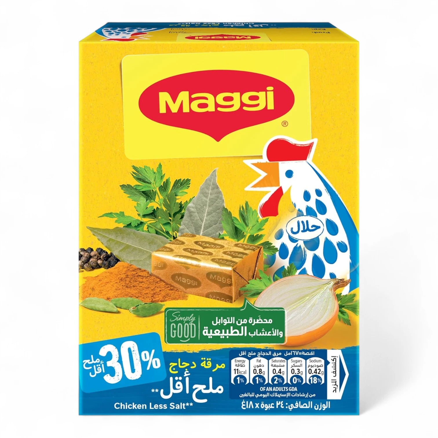 Maggi Chicken Low Salt Stock with Herbs Bouillon Cubes – 432g Box | 30% Less Salt, Natural Chicken Flavor with Herbs & Spices, No Preservatives or Artificial Flavors - Damoo