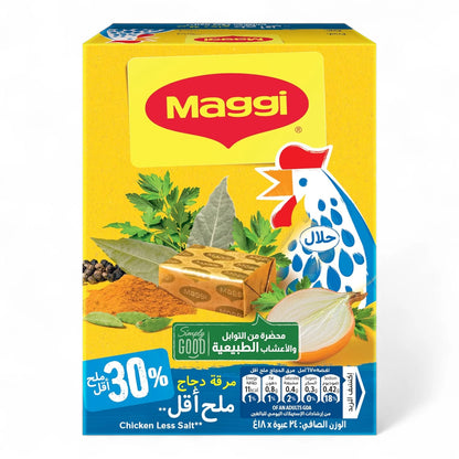 Maggi Chicken Low Salt Stock with Herbs Bouillon Cubes – 432g Box | 30% Less Salt, Natural Chicken Flavor with Herbs & Spices, No Preservatives or Artificial Flavors - Damoo
