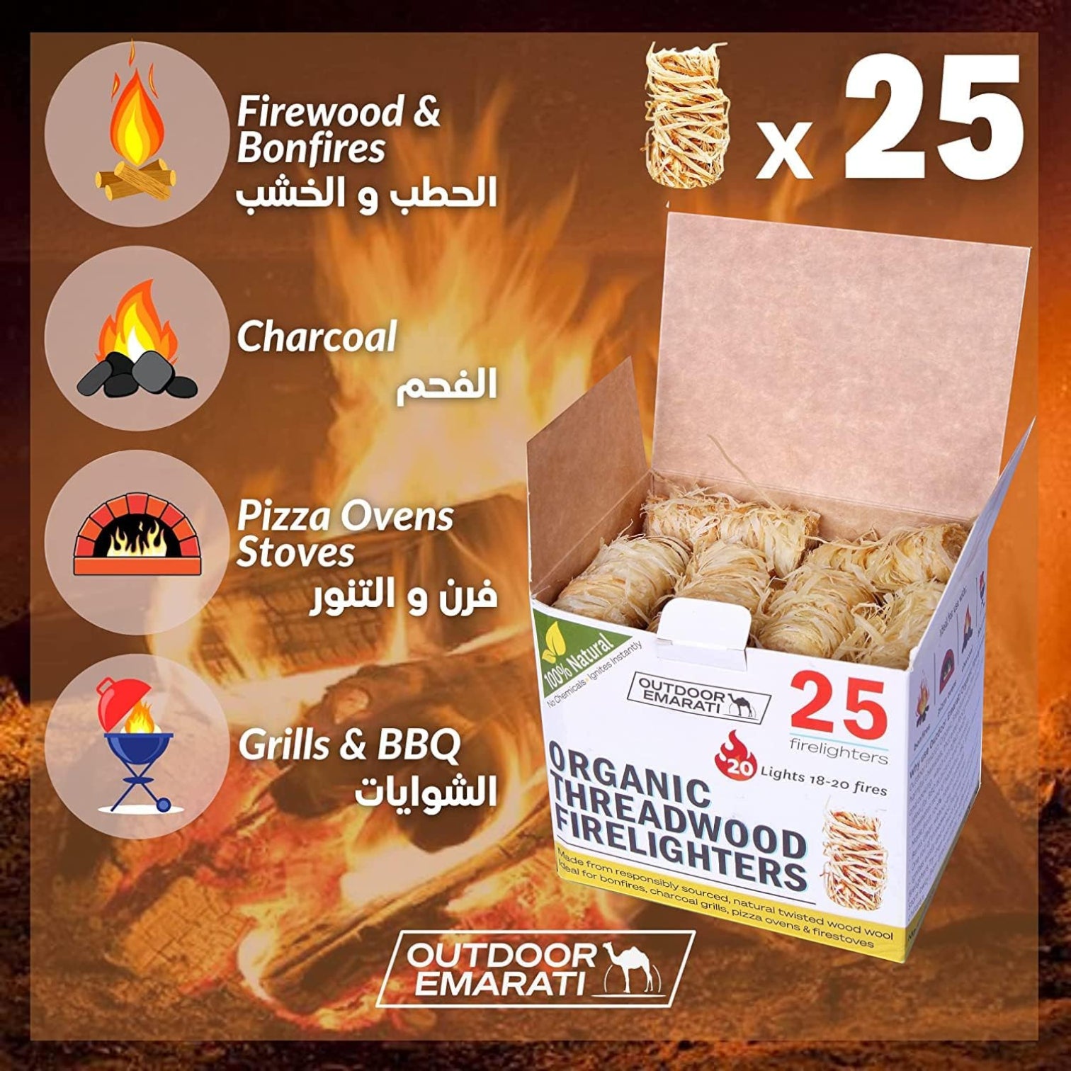 Outdoor Emarati Organic Threadwood Firelighters – 25 Natural Firestarter Sticks (300g) for BBQ, Charcoal, Firewood, Grills & Campfires