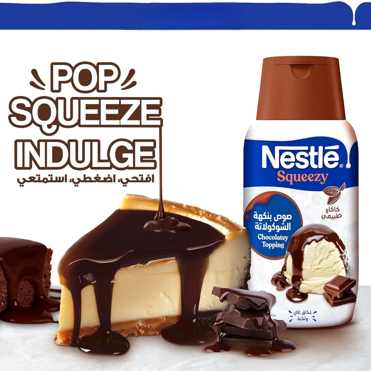 Nestlé Chocolatey Topping Sweetened Condensed Milk Squeezy 450g – Rich & Creamy Chocolate Spread in Easy Squeeze Bottle - Damoo