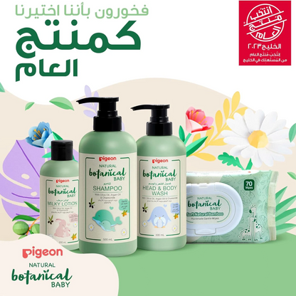 Pigeon Natural Botanical Baby Massage Oil 120ml – Hypoallergenic, Nourishing Blend with Olive, Argan & Chamomile Oils for Sensitive Baby Skin - Damoo