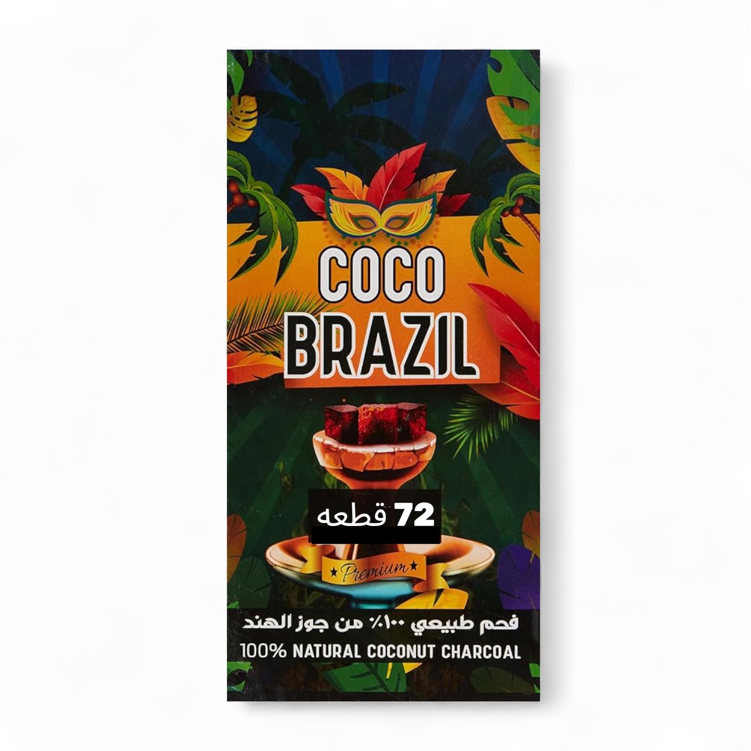 Coco Brazil Coconut Charcoal 1kg (72 Pcs) | Natural Coco Shell Charcoal for Shisha, Hookah, Bakhoor, BBQ & Camping