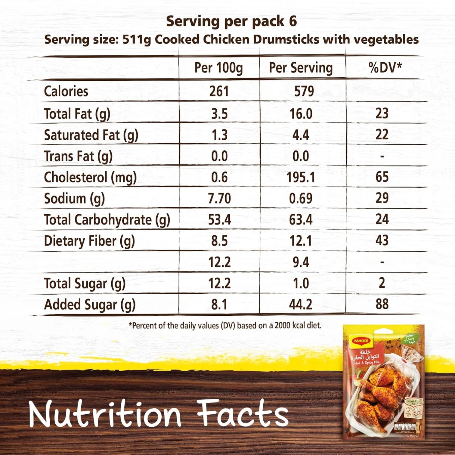 Maggi Hot and Spicy Mix – 100% Natural Tangy Herb & Spice Blend for Chicken, Meat, Fish & Veggies | No Preservatives, No Artificial Flavors - Damoo