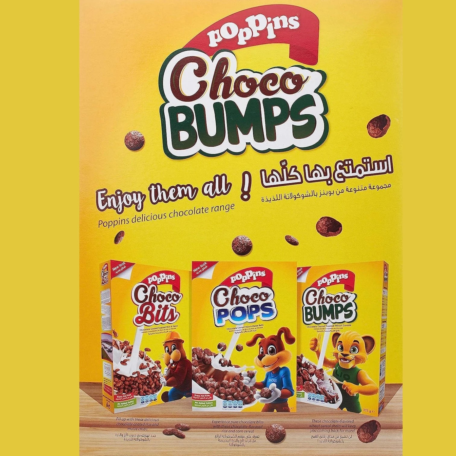 Poppins Choco Bumps – Chocolate Flavored Toasted Wheat Cereal, 350g | Crunchy Kids Breakfast with Energy Boost - Damoo