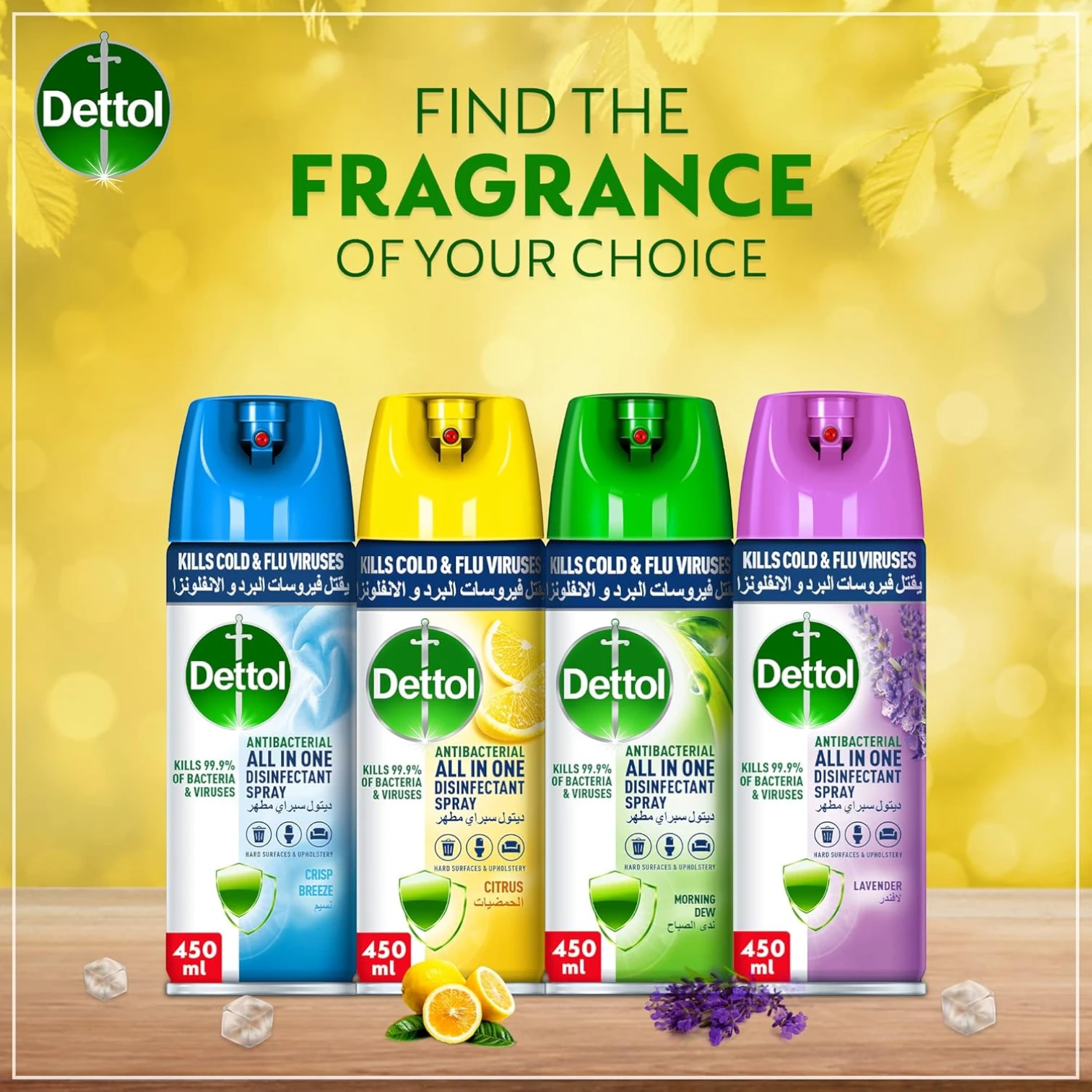 Dettol All-in-One Disinfectant Spray – Citrus Scent – 450ml | Antibacterial Surface & Air Sanitizer – Kills Germs, Odors & Viruses - Damoo
