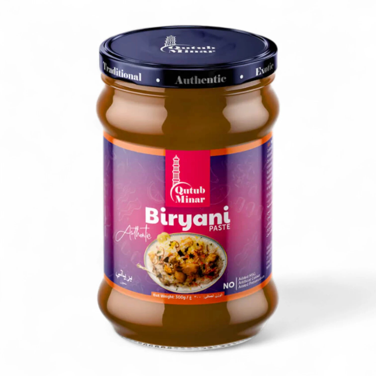 Qutub Minar Biryani Spice Paste – 300g | Authentic Indian Marinade for Biryani, BBQ & More | No MSG, Halal, Preservative-Free - Damoo