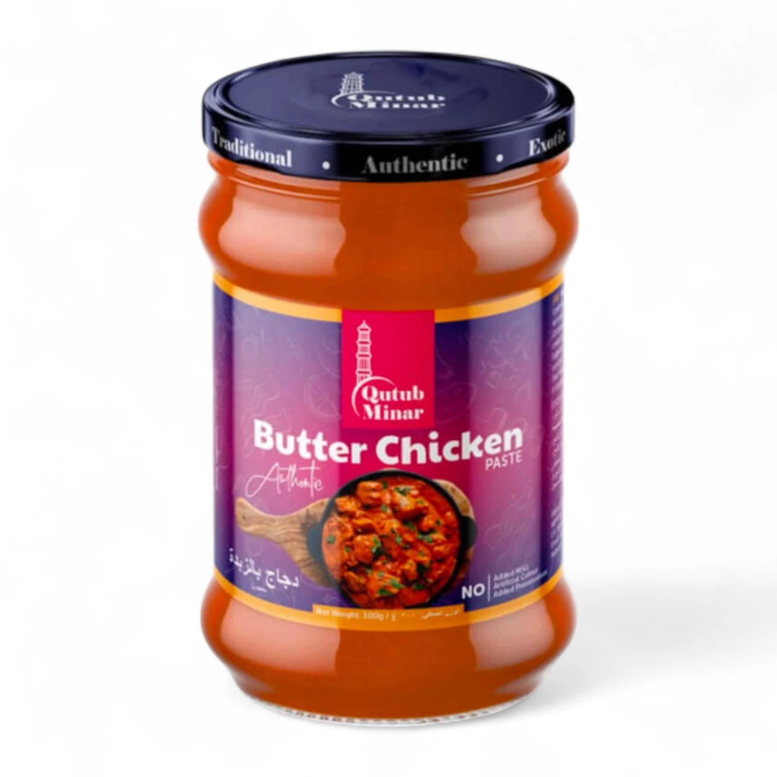 Qutub Minar Butter Chicken Spice Paste – 300g | Authentic Indian Marinade for Creamy, Flavorful Dishes | No MSG, Halal, Preservative-Free - Damoo