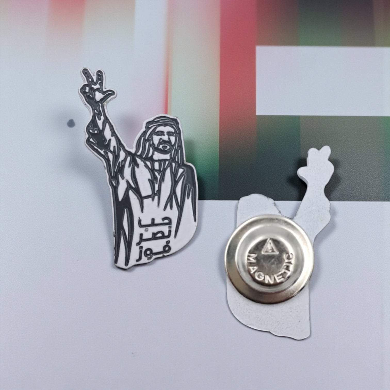 UAE National Day Magnetic Badge – (Love • Victory • Success) Hand Sign Design – Arabic Calligraphy Lapel Pin – Union Day Edition (H3.5cm x W2cm) - Damoo