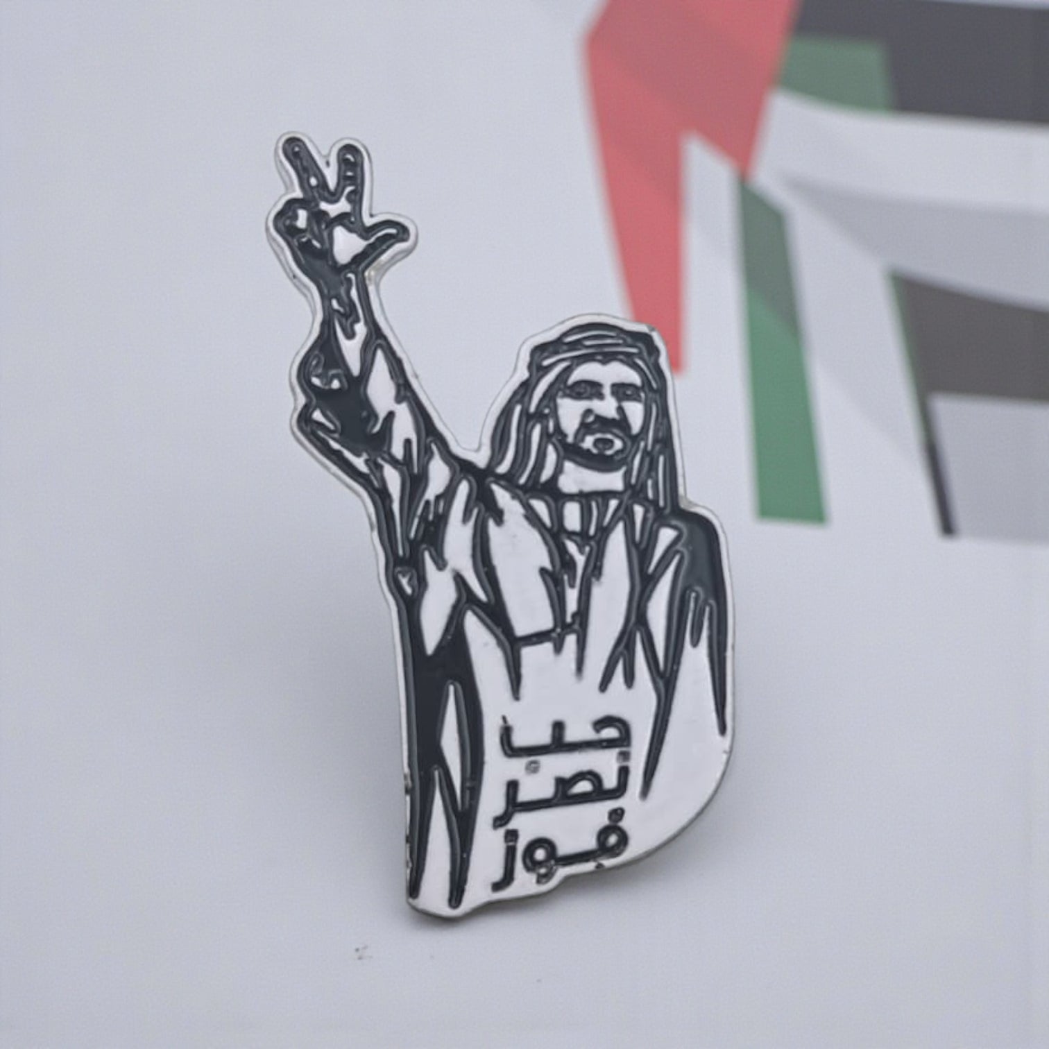 UAE National Day Magnetic Badge – (Love • Victory • Success) Hand Sign Design – Arabic Calligraphy Lapel Pin – Union Day Edition (H3.5cm x W2cm) - Damoo
