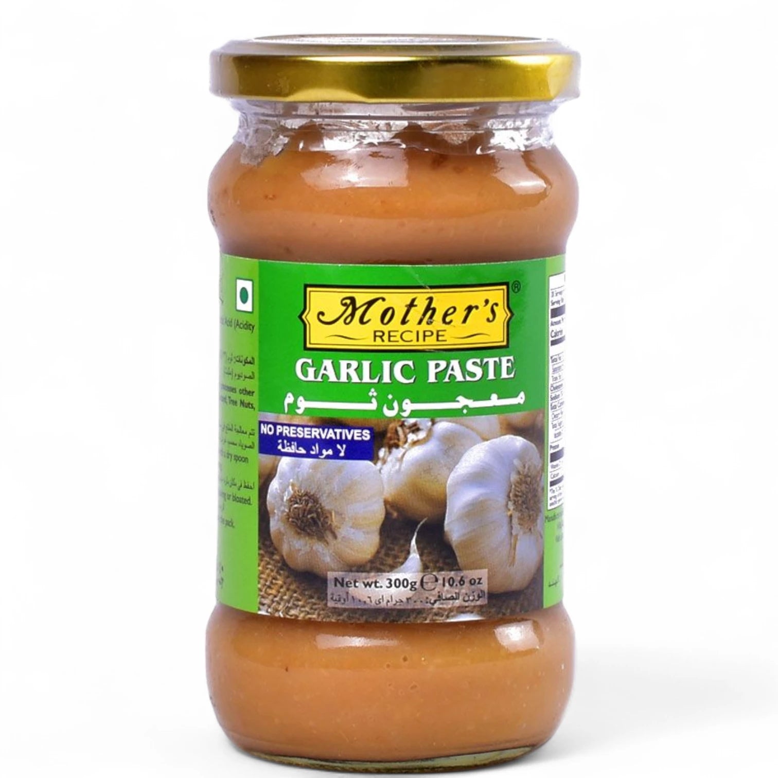 Mother’s Recipe Garlic Paste 300g – Ready-to-Use Fresh Garlic Cooking Paste | Authentic Flavor Enhancer for Curries, Marinades & Sauces | Vegetarian, No Prep Needed, Convenient Jar - Damoo