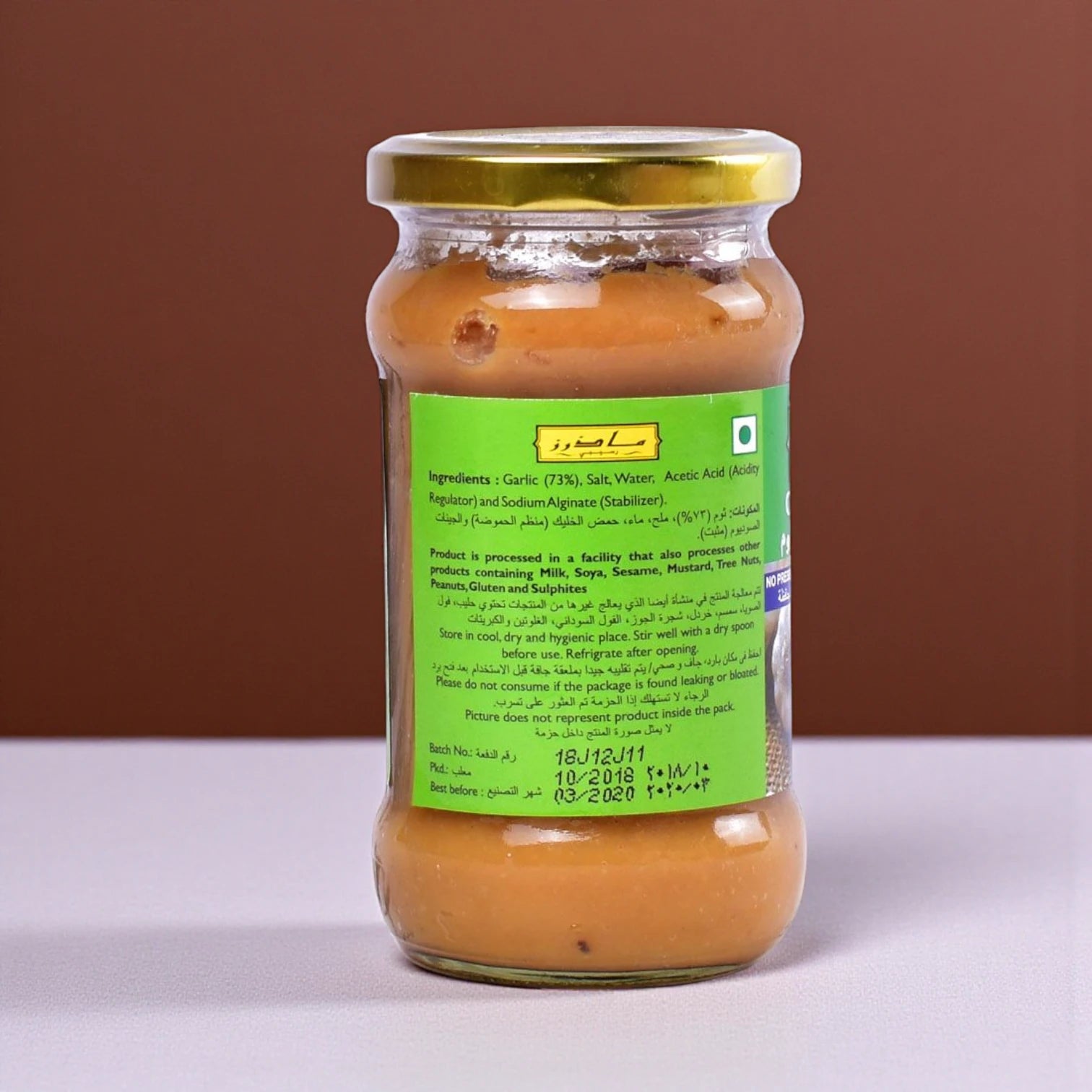 Mother’s Recipe Garlic Paste 300g – Ready-to-Use Fresh Garlic Cooking Paste | Authentic Flavor Enhancer for Curries, Marinades & Sauces | Vegetarian, No Prep Needed, Convenient Jar - Damoo