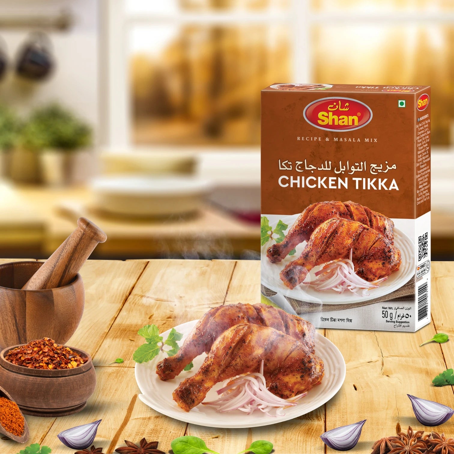 Shan Chicken Tikka Masala Mix – 50g – Authentic Indian Spice Blend for Tandoori Flavor – Easy Chicken Tikka Recipe – Premium Aromatic Seasoning - Damoo
