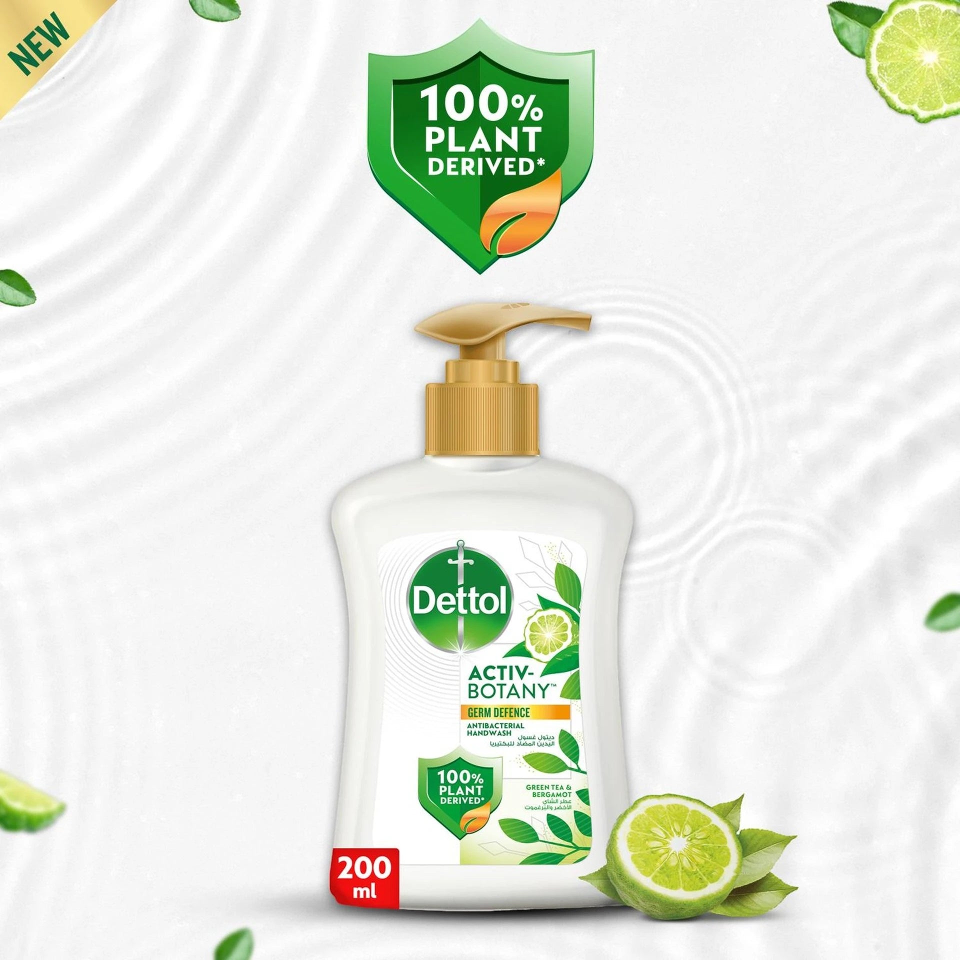 Dettol Green Tea & Bergamot Liquid Hand Wash – Pack of 2 x 200ml | Antibacterial Hand Soap with Gentle Fragrance - Damoo