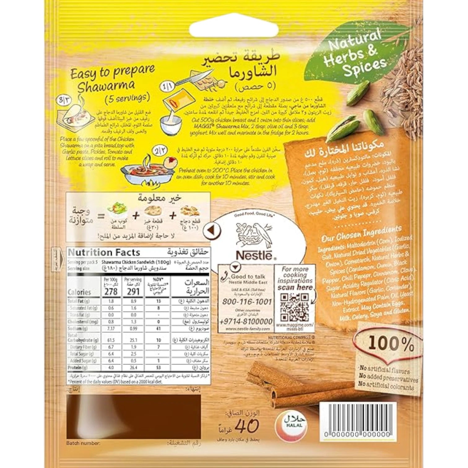 Maggi Shawarma Cooking Mix Sachet 40g – Authentic Middle Eastern Flavor Made Easy | No Preservatives, No Artificial Additives - Damoo
