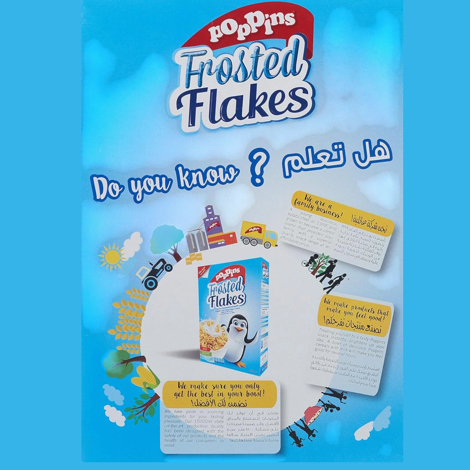 Poppins Frosted Flakes Breakfast Cereal – 350g | Lightly Sweetened Corn Flakes | Crunchy & Delicious Morning Meal in Beige Box - Damoo
