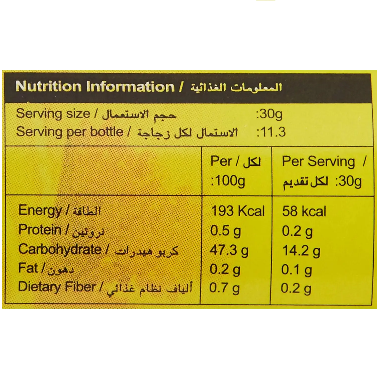 صلصة كيمبال الحارة، ٣ عبوات × ٣٤٠ غرام - عبوة اقتصادية خاصة | حارة ولاذعة | مكونات طبيعية بالكامل | مثالية للتغميس والطهي والتزيين
