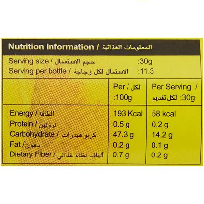 صلصة كيمبال الحارة، ٣ عبوات × ٣٤٠ غرام - عبوة اقتصادية خاصة | حارة ولاذعة | مكونات طبيعية بالكامل | مثالية للتغميس والطهي والتزيين