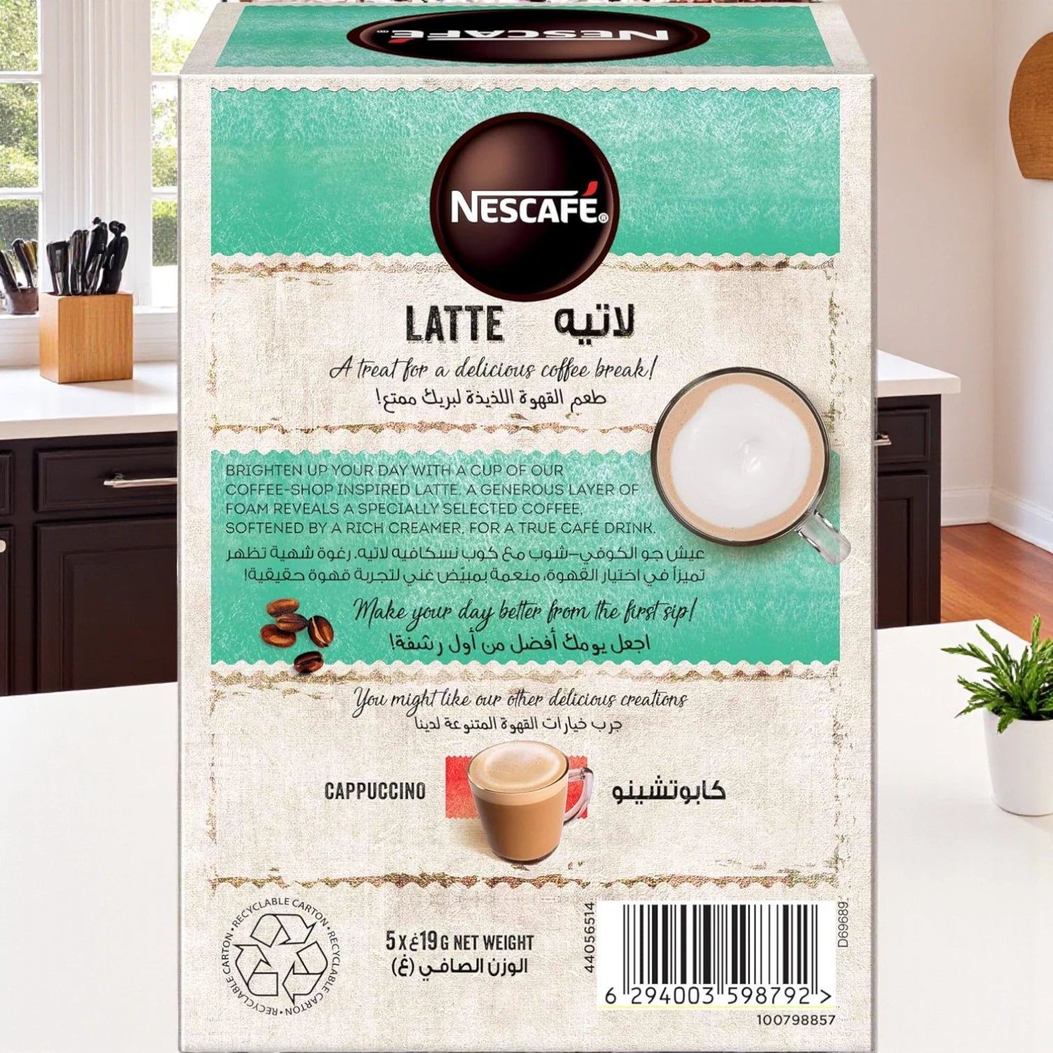 Nescafé Latte Instant Coffee Mix – 5 Sachets (19g Each) | Creamy Café-Style Cappuccino | Low Fat, No Artificial Flavours - Damoo
