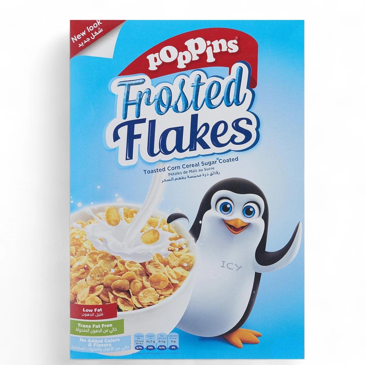 Poppins Frosted Flakes Breakfast Cereal – 350g | Lightly Sweetened Corn Flakes | Crunchy & Delicious Morning Meal in Beige Box - Damoo