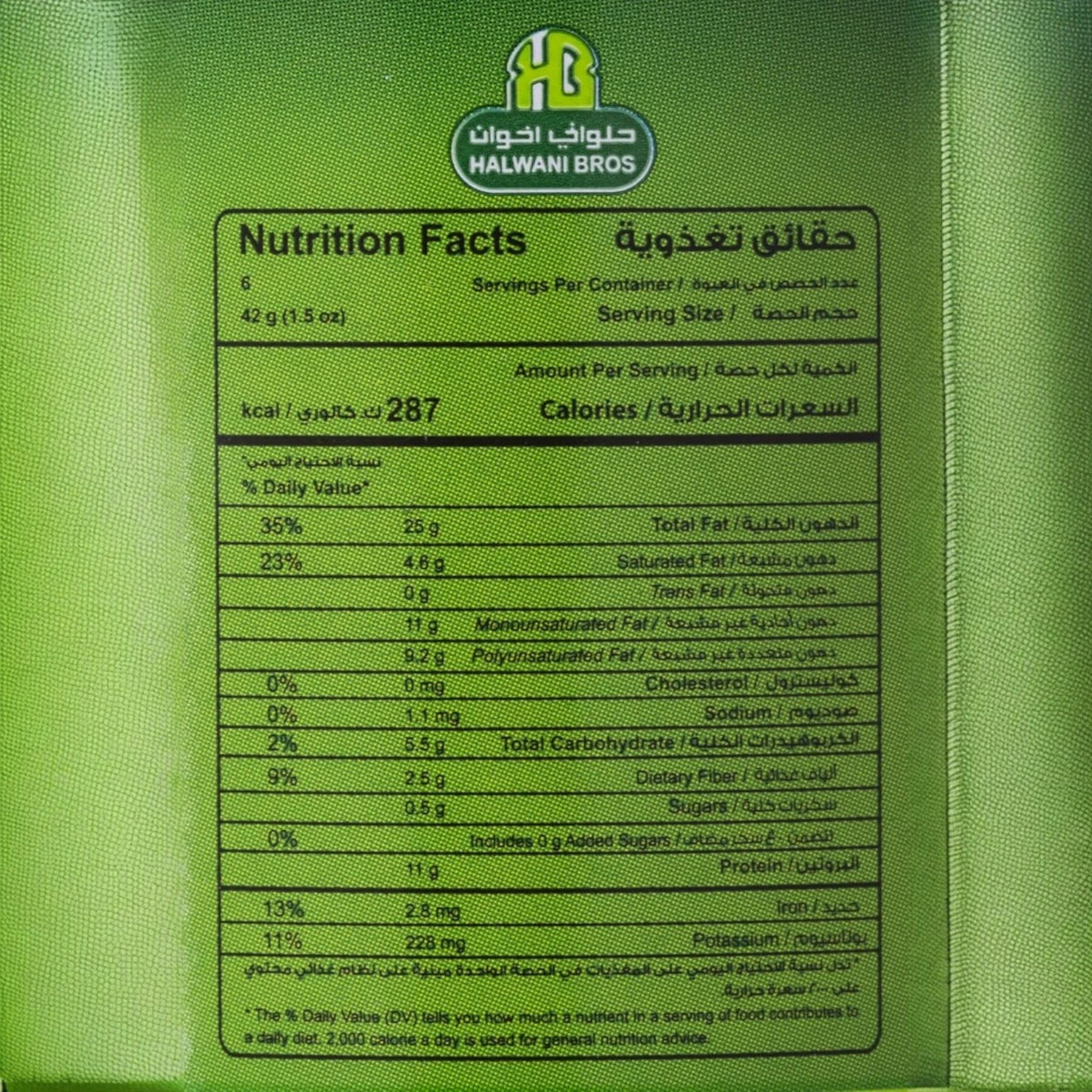 Halwani Brothers Al Nakhla Tahini 250g – Premium Roasted Sesame Paste Smooth & Creamy Middle Eastern Tahina for Hummus Sauces & Cooking - Damoo