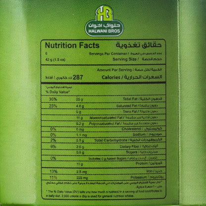 Halwani Brothers Al Nakhla Tahini 250g – Premium Roasted Sesame Paste Smooth & Creamy Middle Eastern Tahina for Hummus Sauces & Cooking - Damoo