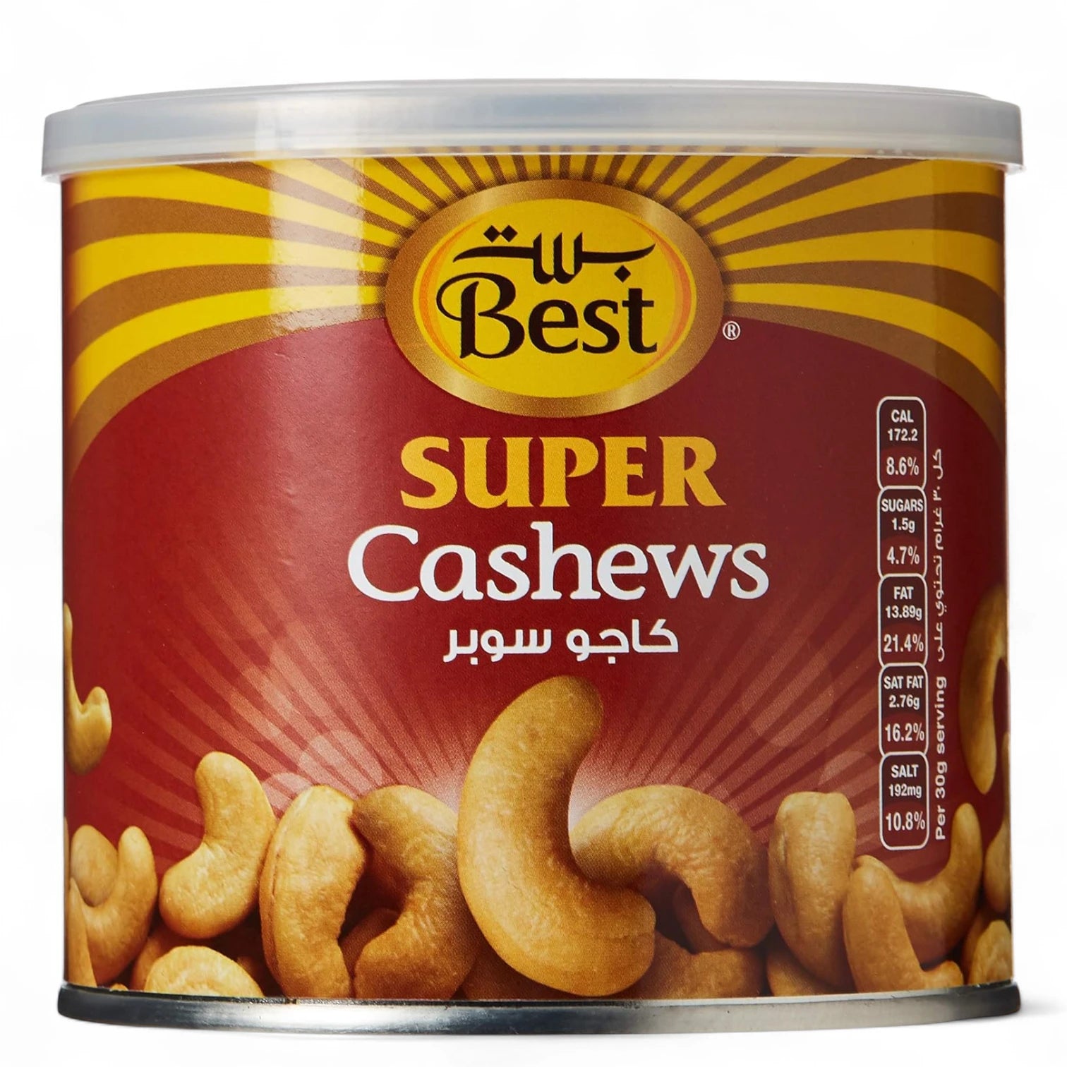 Best Super Cashew Nuts 110g Can | Premium Roasted & Salted Cashews | Gourmet Snack Rich in Healthy Fats & Antioxidants - Damoo