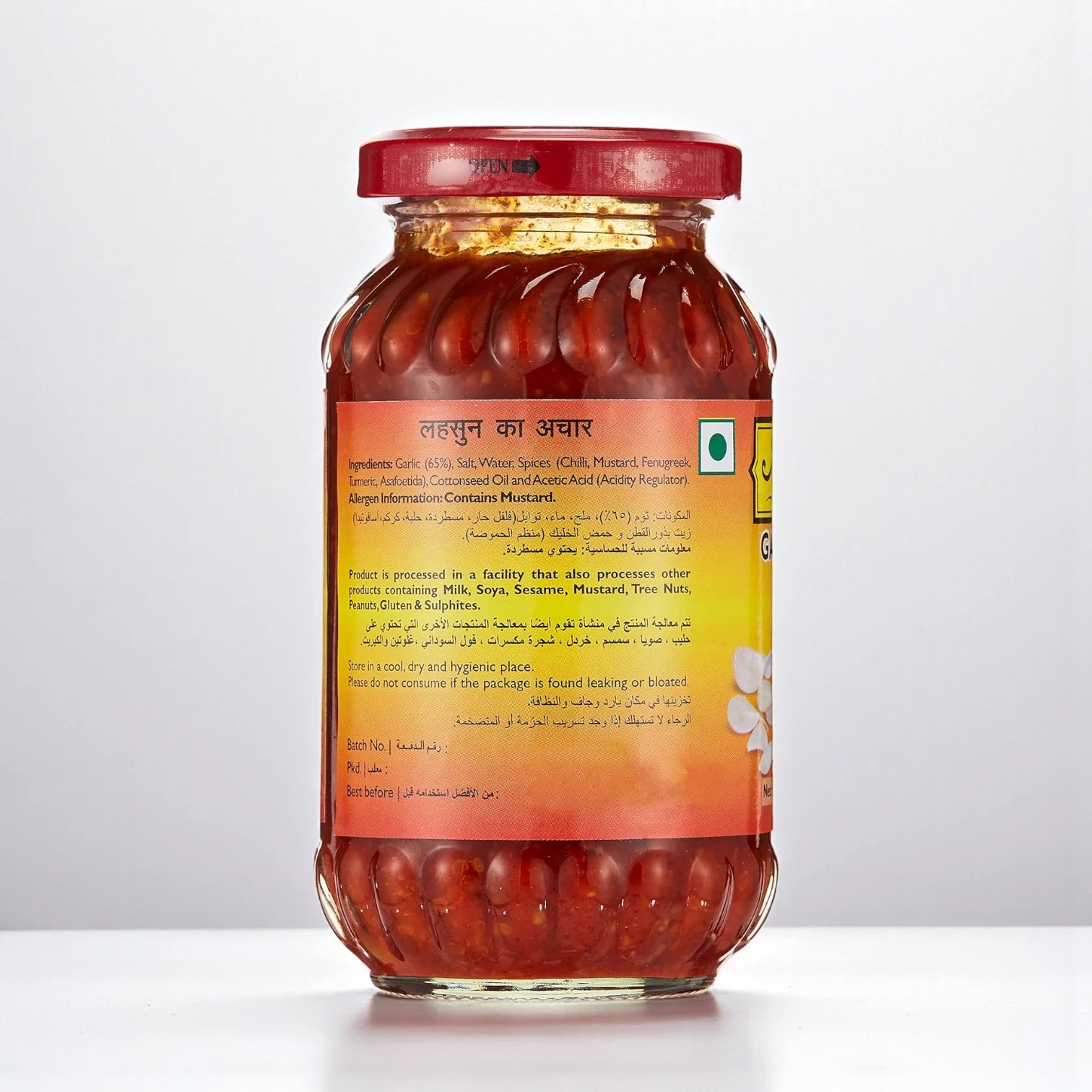 Mother's Recipe Garlic Pickle 300g – Traditional Indian Achar with 65% Garlic | No Artificial Colors or Preservatives | Halal, Vegetarian, Bold & Spicy Flavor | Glass Jar Pack - Damoo