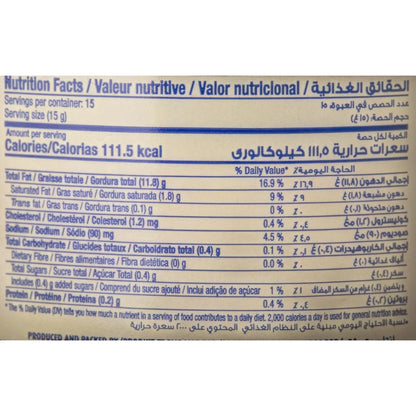 Noor Original Thick & Creamy Mayonnaise – 236.5ml Jar | Rich, Smooth Spread Made with Egg Yolk & Quality Oils for Sandwiches, Wraps, Dips & More - Damoo
